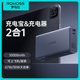 适用华为小米 罗马仕67W充电宝二合一充电器10000毫安插头移动电源快充头适用iPhone15苹果15官方旗舰店正品