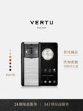 [618 Двадцать -3 % скидка] Vertu weitu meta2 weizu Новый продукт AI Mobile Phone High -End Business 5G