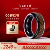 Vitu [предпочтительные подарки 10% скидка] Vertu Weitu Ring Новый продукт Интеллектуальный AI Crystal Smart Ring Мониторинг сна здоровый кислород крови сахар в крови.