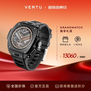 VERTU纬图奢品手表WATCH S1智能AI腕表健康睡眠记录身体健康运动定制礼盒礼品 送礼首选 威图