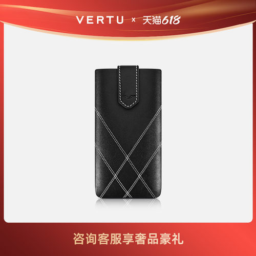 VERTU纬图小牛皮手机皮套