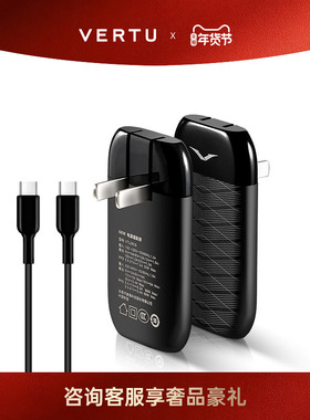 威图VERTU 纬图奢品卡片充电器超薄超快手机全能新款68W官方原装正品兼容多设备Type-C充电器