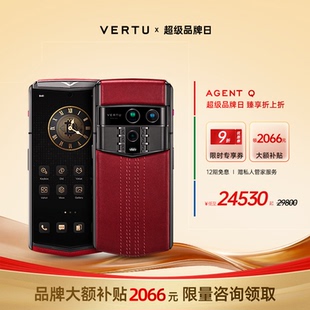 【品牌补贴 9折】威图VERTU纬图 AGENT Q奢品直面屏AI智能体手机  安全加密三系统 礼品送礼 12期免息