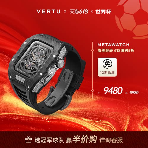 威图运动心率血氧监测智能腕表