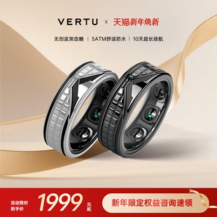 威图VERTU 首发 纬图MetaRing智能AI巴黎钉健康监测血氧血糖心率运动苹果智能戒指礼物官方送礼首选 新品