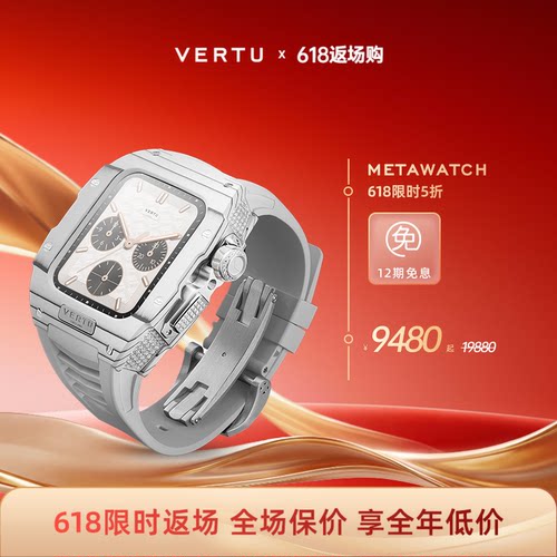 威图运动心率血氧监测智能腕表