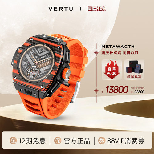 VERTU智能手表AI腕表健康监测