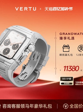 威图VERTU 纬图奢品 METAWATCH H1智能手表腕表蓝牙商务休闲男女士定制礼盒礼物礼品送礼