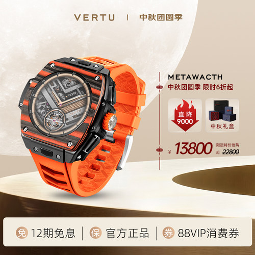 威图AI健康监测定制S1腕表