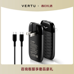 兼容多设备Type 威图VERTU 正品 68W官方原装 C充电器 纬图奢品卡片充电器超薄超快手机全能新款