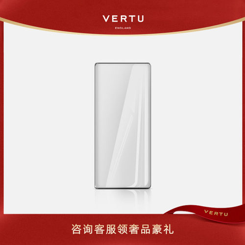 VERTU纬图钢化膜保护膜