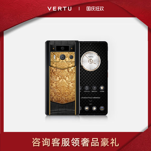 AI手机双模型 一机三系统加密隐私