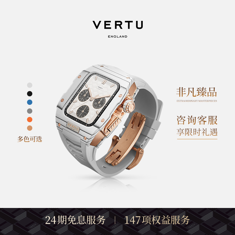 【咨询全店5折起】VERTU纬图 METAWATCH H1智能手表腕表蓝牙高奢男士女士定制礼盒手表 威图