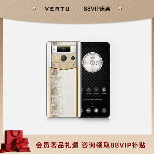 高奢定制 AI手机双模型