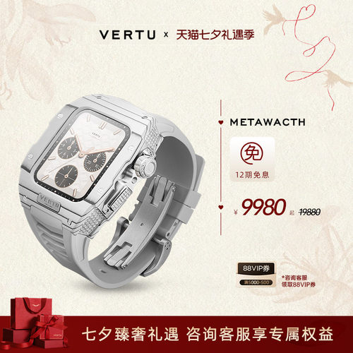 威图运动心率血氧监测智能腕表