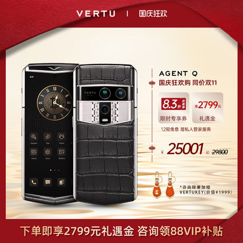 威图新品AGENTQ旗舰奢品手机