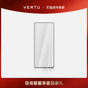 iVERTU手机 高清水凝膜奢品钢化膜保护膜适用于METAVERTU 威图VERTU 纬图