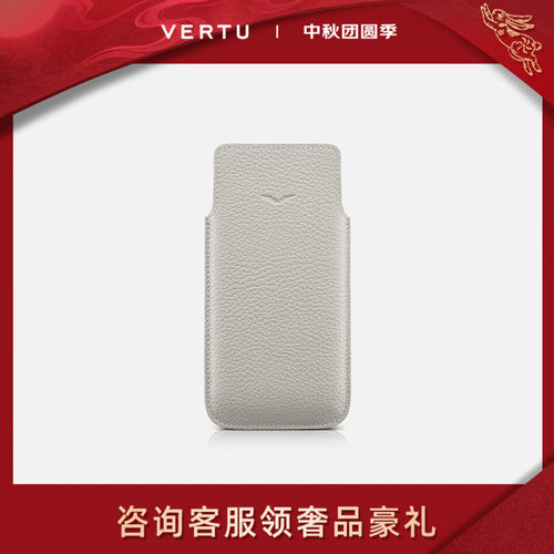 iVERTU手机保护套轻奢