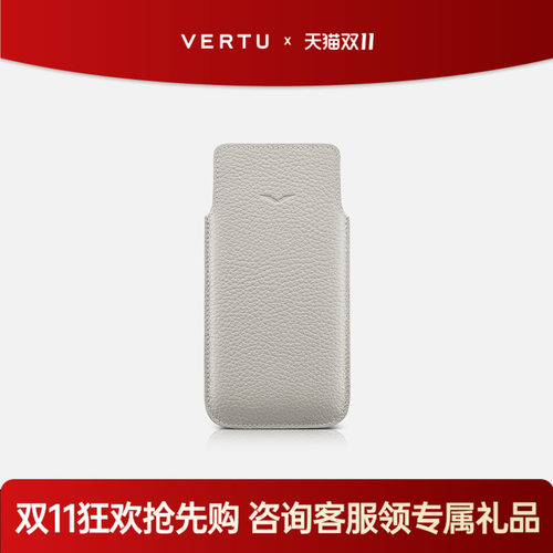 iVERTU手机保护套轻奢