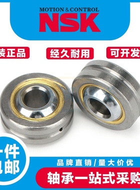 日本NSK向心PB5关节轴承GEBK6 8 10 12 14 16 18 20 22 25 28 30S