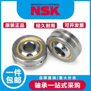 日本NSK向心PB5关节轴承GEBK6 8 10 12 14 16 18 20 22 25 28 30S