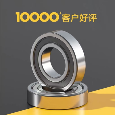6218 6219 6220 6221 6222 6224 C3轴承