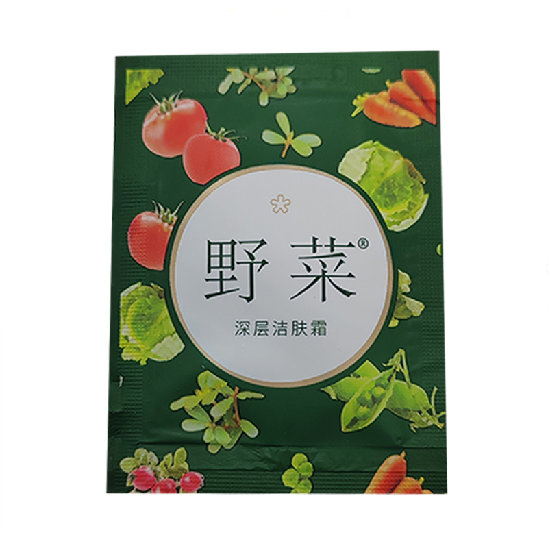 10袋包邮野菜深层洁肤霜清洁霜试用装体验装小样新款5g装清洁毛孔