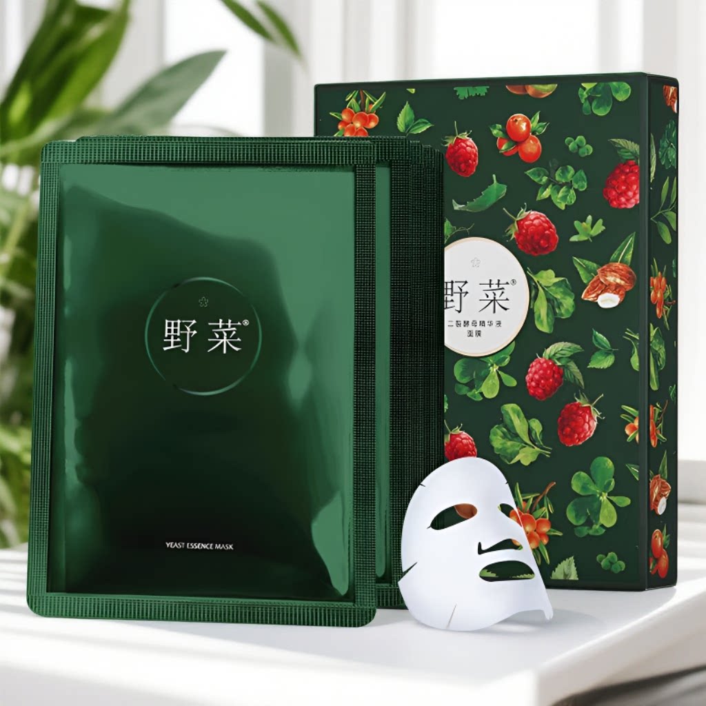 野菜5s烟酰胺二裂酵母透明质酸钠水漾沁透保湿舒缓精华液面膜
