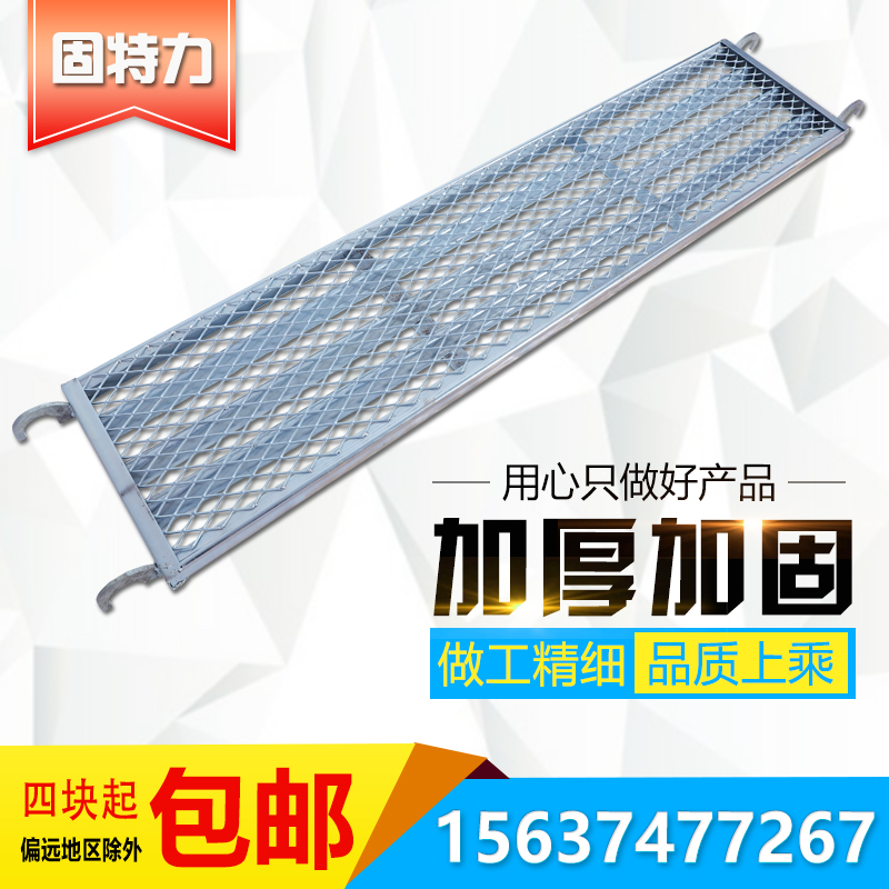 筑业脚手架