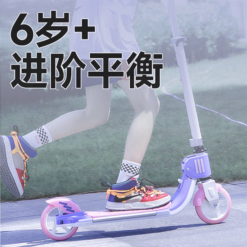 儿童滑板车两轮6一12岁小孩初学者大童款可折叠脚踏青少年代步车