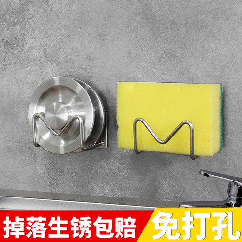 厨房水槽海绵不锈钢置物架