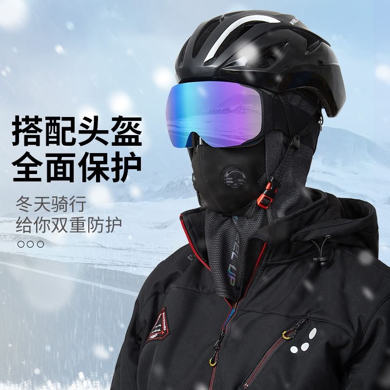 冬季保暖头套男摩托车骑行头罩抓绒面罩滑雪护脸面罩户外骑车装备