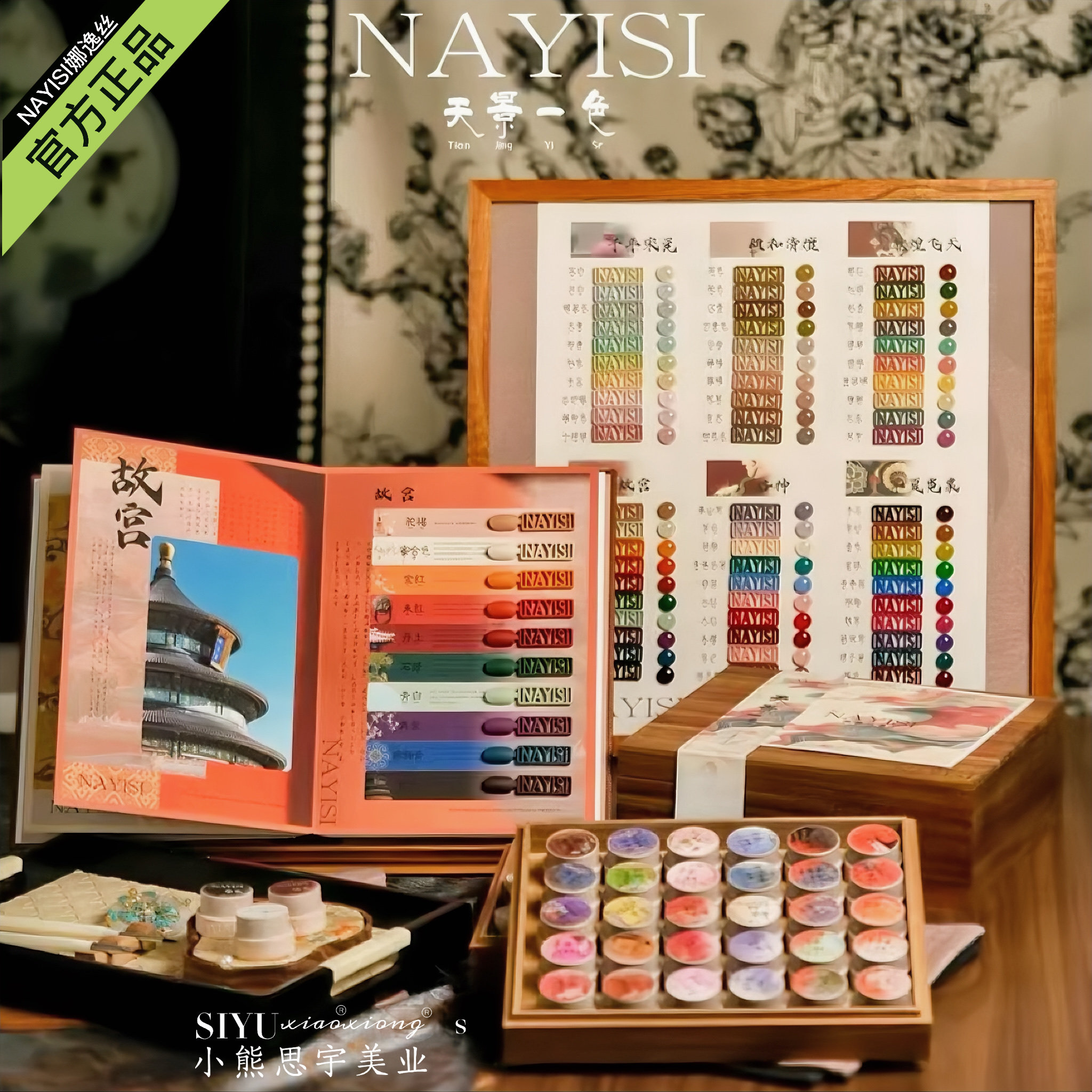 NAYISI娜逸丝精选60色罐装甲油胶