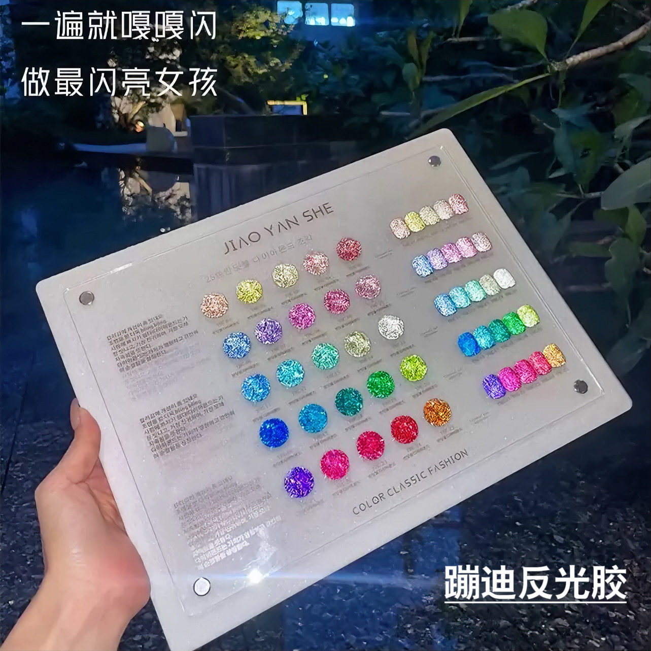 胶研社系列美甲店专用持久小套装