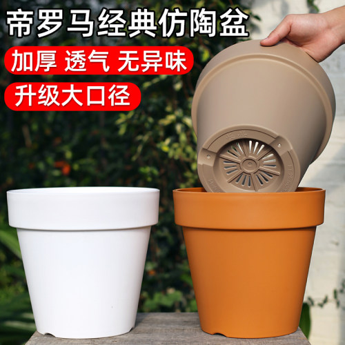 帝罗马帝罗马花盆家用轻奢高级感