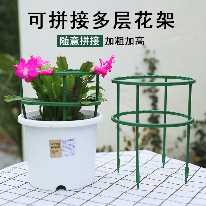 【可随意拼接】加粗加高多层支架