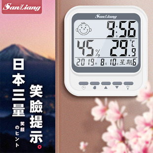 婴儿室温计 日本三量温度计家用精准干温湿度计室内高精度表壁挂式