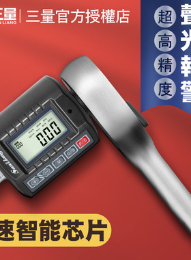 日本三量数显扭矩表扭力计力矩扳手扭矩测试仪30 135 200N.m