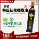 冷压榨 Alce Nero有机尼奥有机特级初榨橄榄油500ml 意大利进口