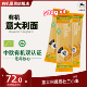 Alce Nero有机尼奥有机意大利面500gX3包意大利面意面条方便速食