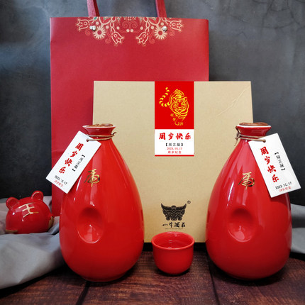 牪饮虎年宝宝双瓶礼盒纪念生肖白酒生日礼物定制高粱原浆白酒礼盒