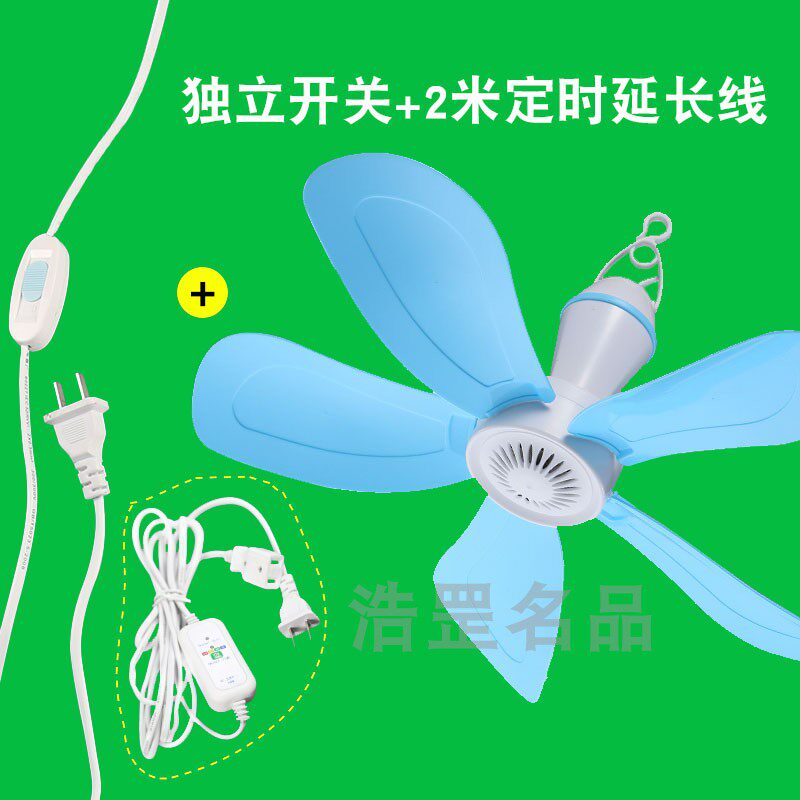 赛亿电风扇可调节小吊扇蚊帐宿舍家用小风扇小巧便捷式简易小凤扇高性价比高么？