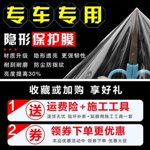 配件用品改装 内饰贴膜车内装 哈弗H6国潮版 21款 饰中控膜车贴车饰品