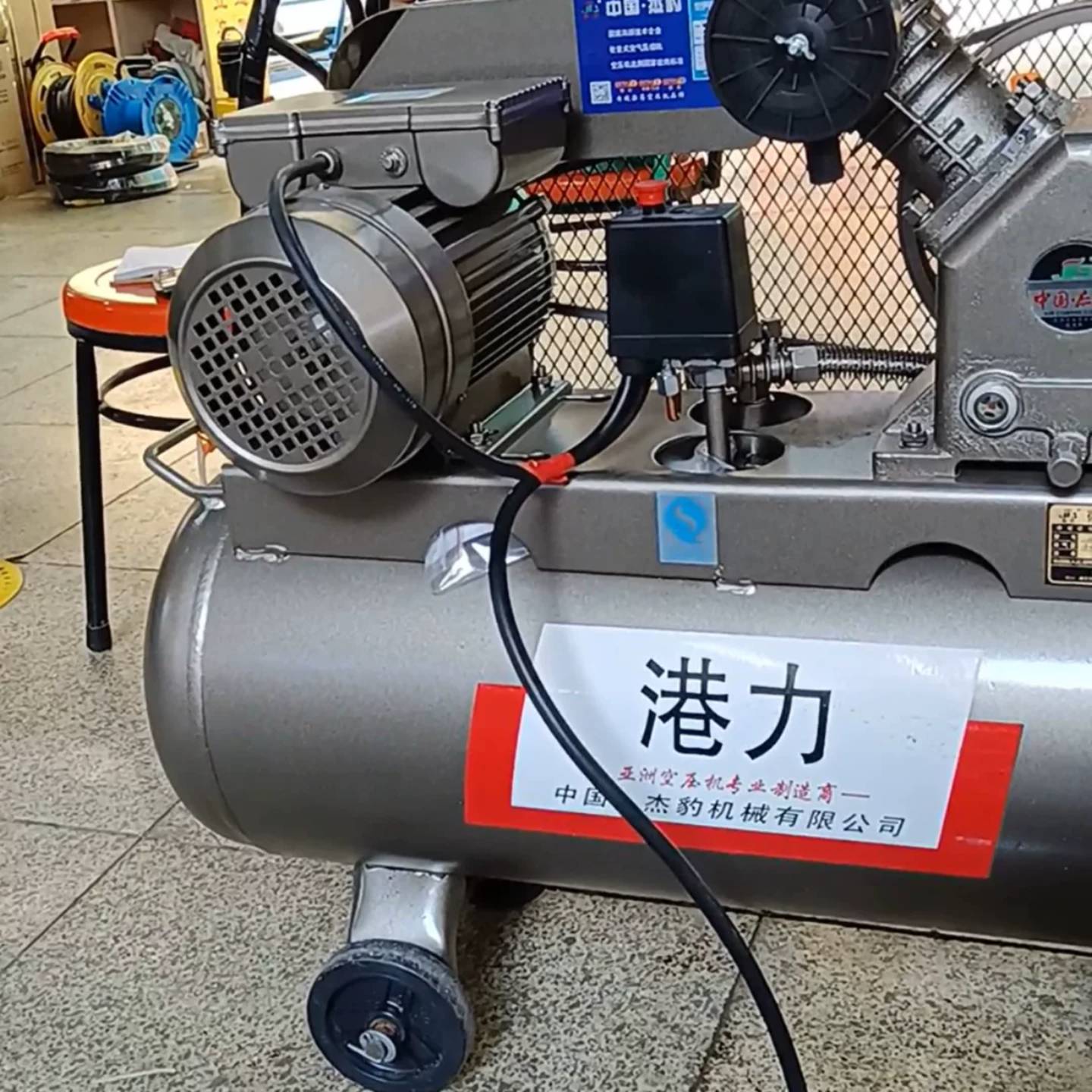 可维修浙江杰豹港力空压机,0.25/8,380v和220v都有,经议价