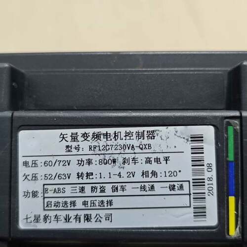 可维修，RF12G7230VA-QXB，七星豹矢量变频电机控制器型号