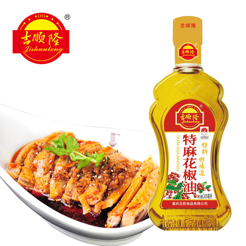 吉顺隆特麻花椒油265ml*2瓶麻油四川特产藤椒油家用凉拌菜调味油