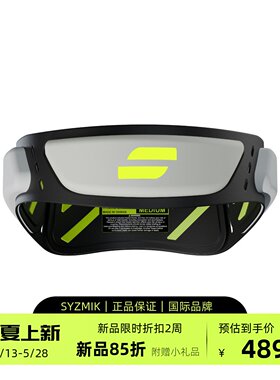 SYZMIK X7C系列腰旗橄榄球防护头套运动保护头部摔伤飞盘训练