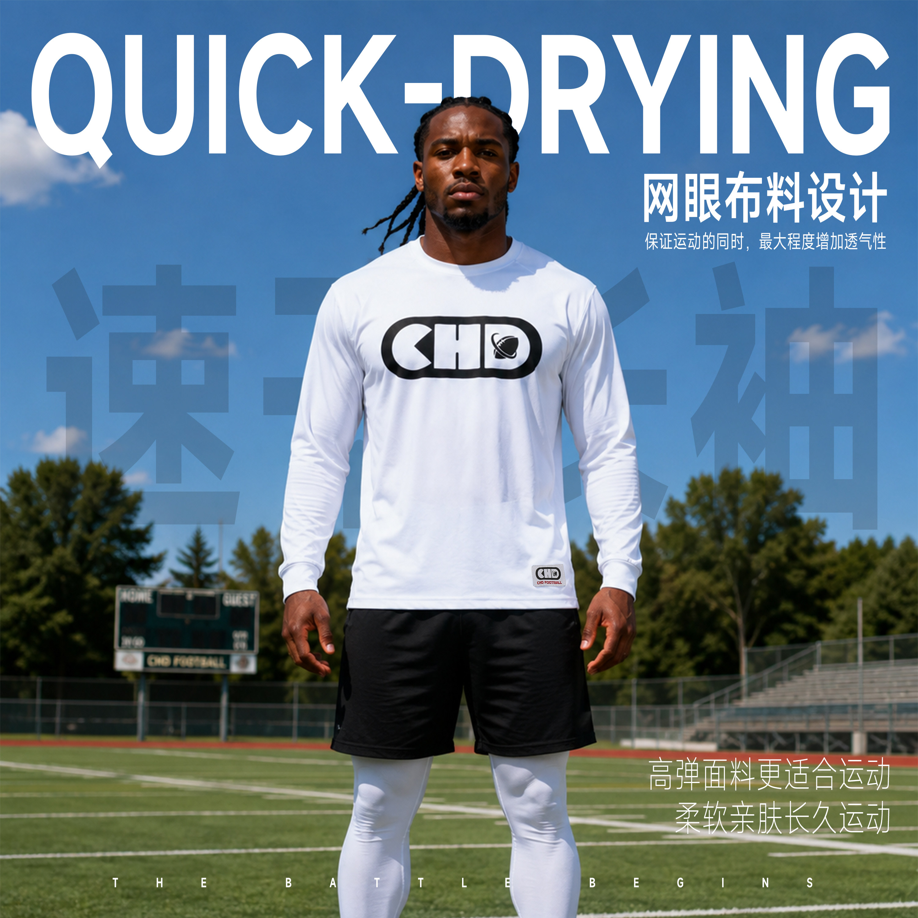 CHDFOOTBALL长袖运动休闲速干T恤图片