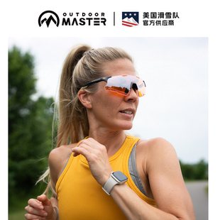 OutdoorMaster橄榄球太阳眼镜日夜通用防风墨镜户外运动男女款