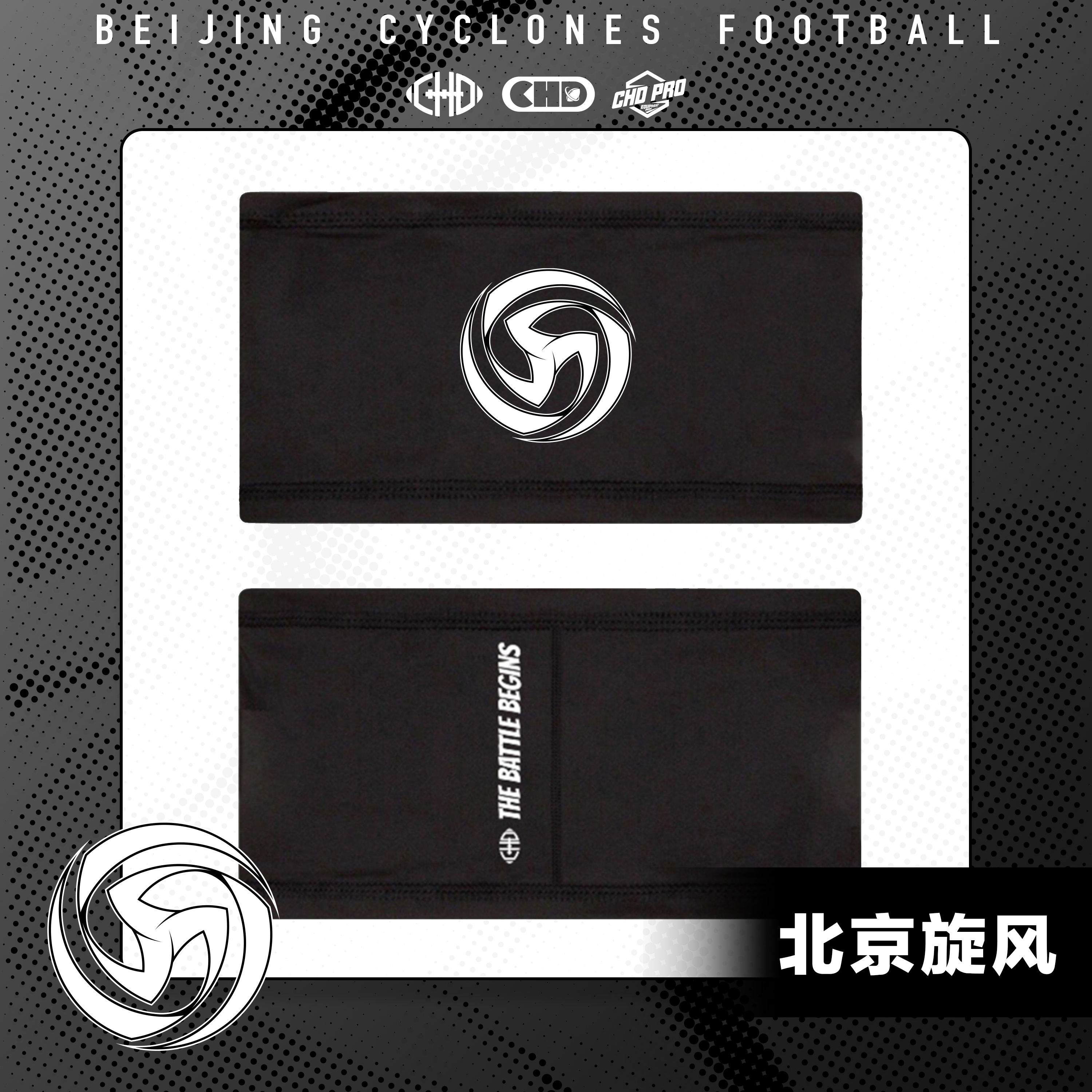 CHDx北京旋风橄榄球配件训练比赛暖手袋保暖保温防风Handwarmer